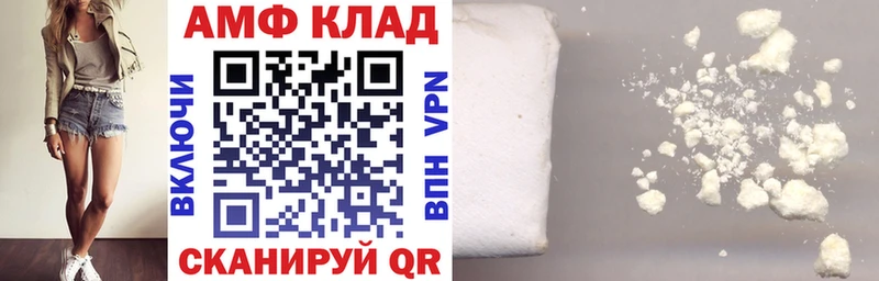 Купить где Коммунар Амфетамин Розовый