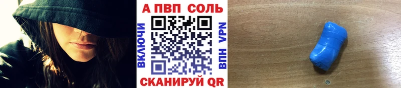 А ПВП крисы CK  Купить  Коммунар 