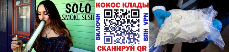 COCAIN Fish Scale  Купить где  Коммунар 