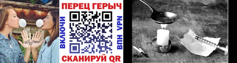 ГЕРОИН белый  Купить закладки  Коммунар 
