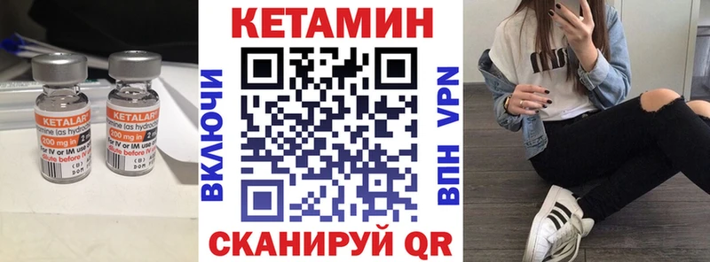 Купить  Коммунар  КЕТАМИН VHQ 