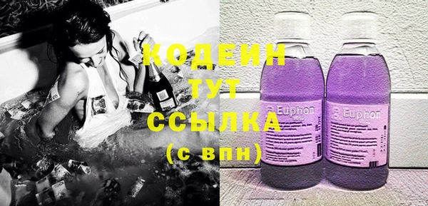 мефедрон VHQ Волоколамск