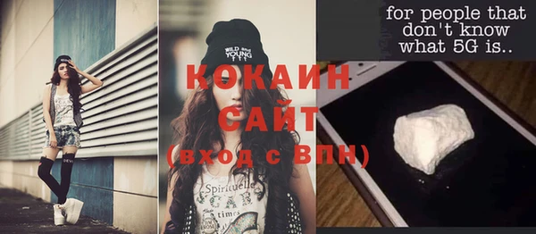 меф Волосово