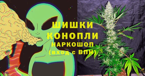 мефедрон VHQ Волоколамск
