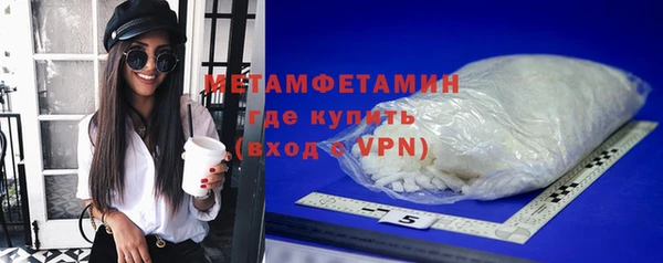 меф Волосово