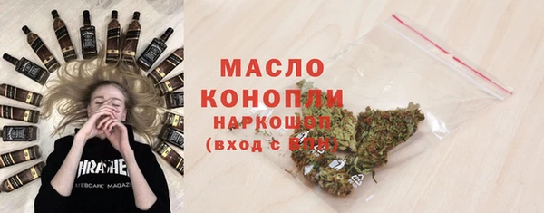мяу мяу кристалл Верхний Тагил