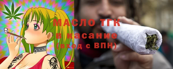 мефедрон VHQ Волоколамск