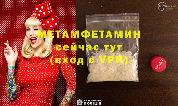 мет Володарск