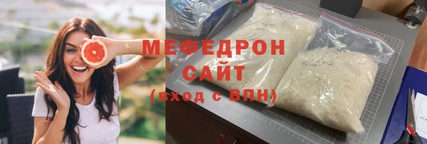 мефедрон VHQ Волоколамск