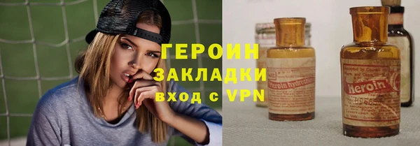 мефедрон VHQ Волоколамск