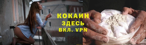 мет Володарск
