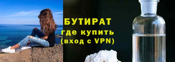 меф Волосово