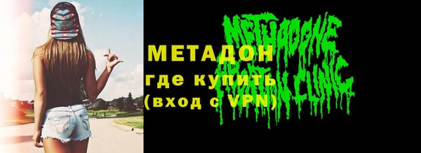 мефедрон VHQ Волоколамск