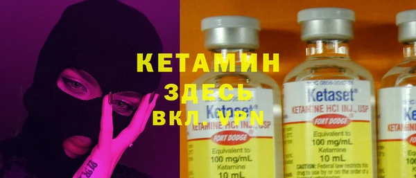 меф Волосово
