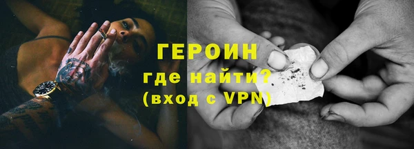 мет Володарск
