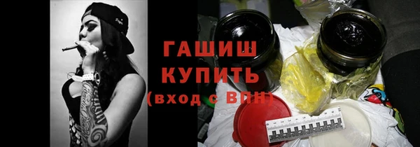 меф Волосово