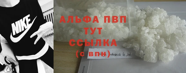 мет Володарск