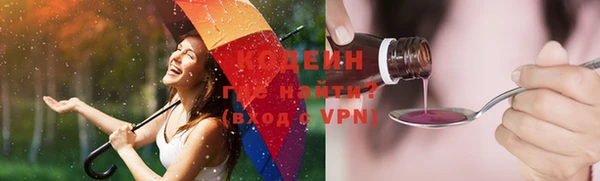 мефедрон VHQ Волоколамск