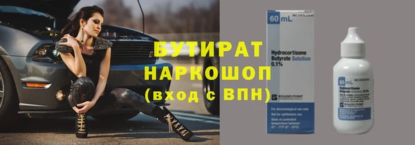 мет Володарск