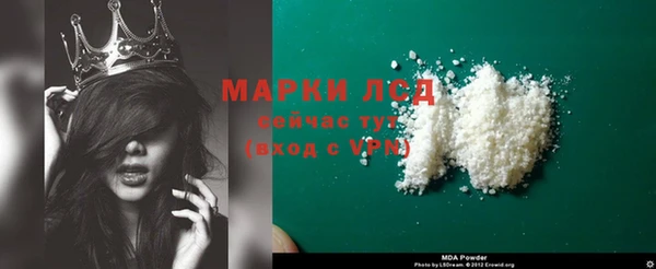 мет Володарск
