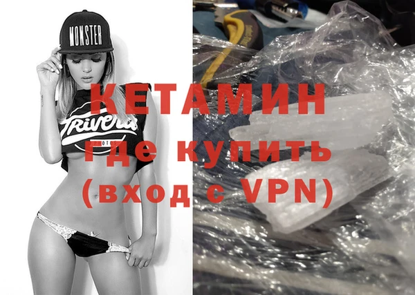мефедрон VHQ Волоколамск