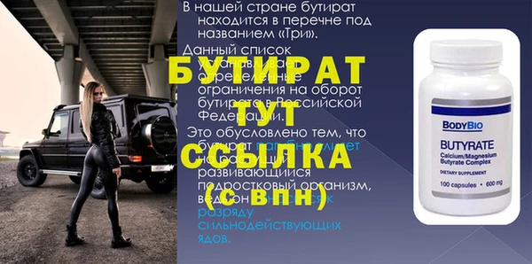 тгк Верея