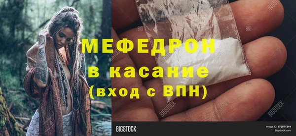 мефедрон VHQ Волоколамск
