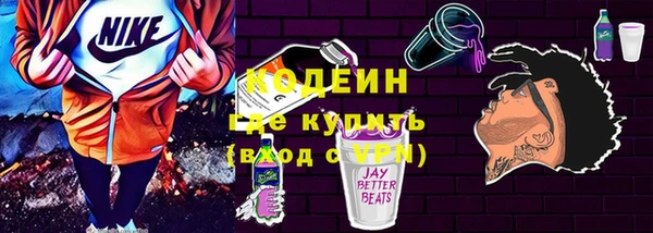 меф Волосово
