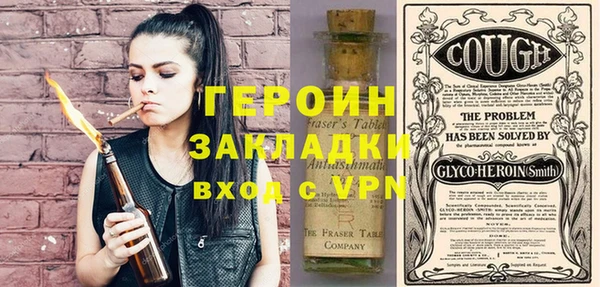 меф Волосово