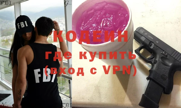 меф Волосово