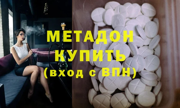 мет Володарск