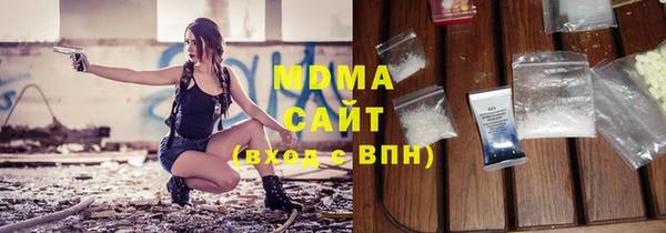 мет Володарск