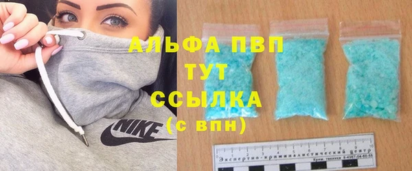мет Володарск