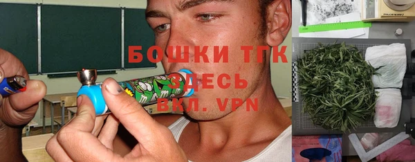 мефедрон VHQ Волоколамск