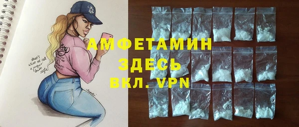 мяу мяу мука Верхнеуральск