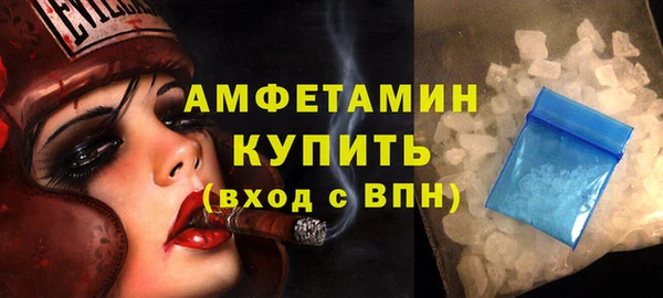 мет Володарск