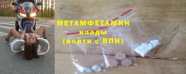 мефедрон VHQ Волоколамск