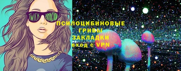 меф Волосово