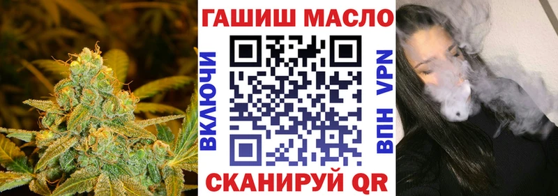 ТГК Wax  Купить закладки  Коммунар 