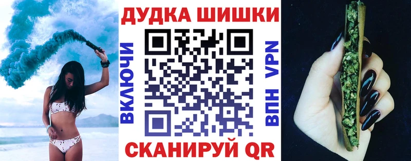 Бошки марихуана Ganja  Купить  Коммунар 